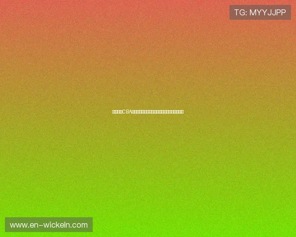 咪咕视频CBA回放完整版全场精彩对决高清在线观看指南解析