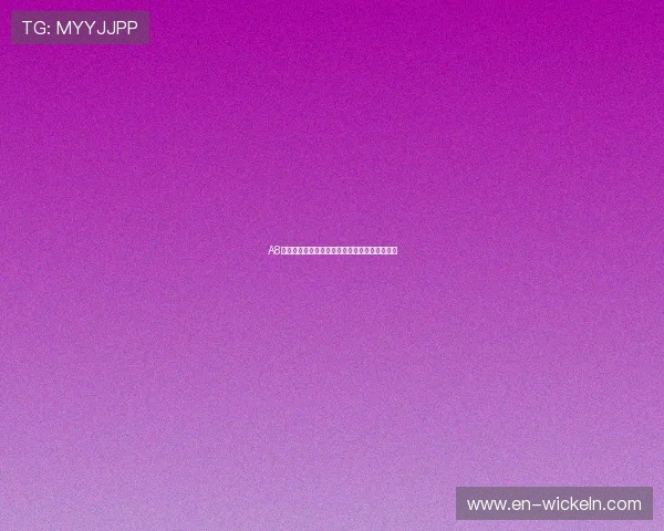 A8体育直播在线观看全平台赛事高清视频观看指南